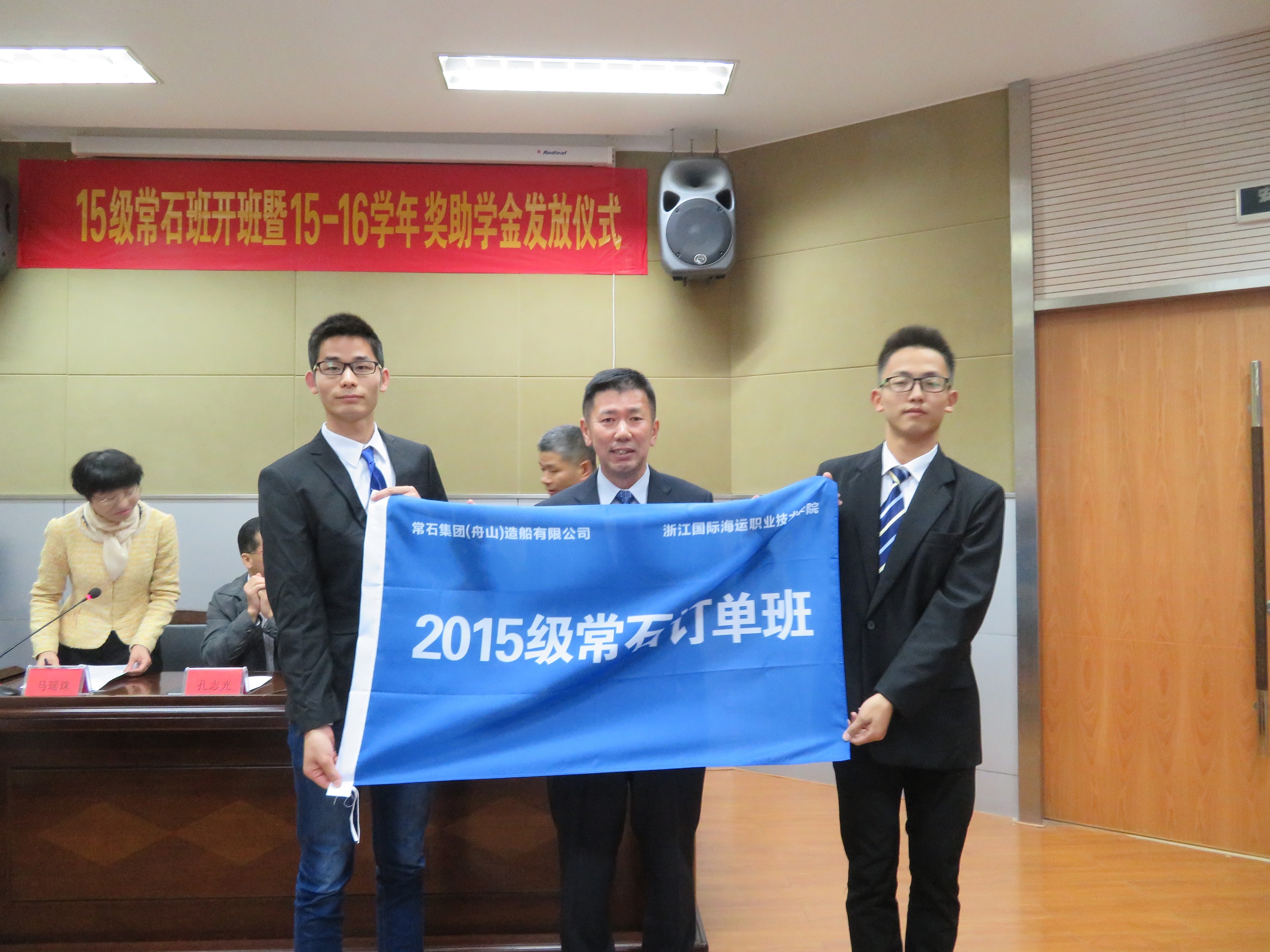 支援教育事業(yè),重視人才培養(yǎng) “常石班”開班暨常石獎助學(xué)金發(fā)放儀式于近日舉行